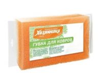 Губка для ковров ХОЗЯЮШКА Мила
