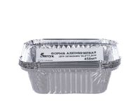 Форма для выпечки,запекания из алюминия ,набор 5шт 14,4*11,9*5мм (0,45л)
