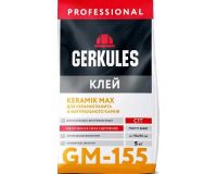 Клей для керамическрй плитки Геркулес 5кг KERAMIK MAX PRO GM-155