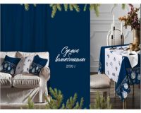 Дорожка 50*150см НГ 