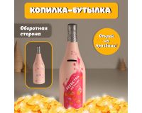 Копилка гладкая 30см