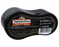 Губка д/обуви Черная Компакт гладкая кожа Эффектон