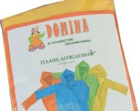 Дождевик прочный на кнопках