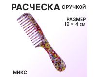 Расческа гребень пластик 19*4 цвет МИКС