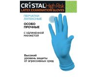 Перчатки рез.латекс. М (С) 7 повышенной прочн. синие CRYSTAL МАРКИРОВКА