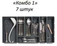 Лоток для столовых приборов Комбо-1 320*160*92мм белый набор из 7 штук
