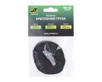 Стяжка груза ленточная JT 25мм 2,5м с фиксатором
