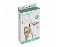 Пакеты для кошачьих лотков 45*30*29,5см 10шт