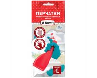 Перчатки латекс хозяйст. Komfi L бежевый+бирюзовый
