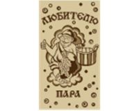 Ковер 80*150см циновка Любителю пара 19С4-ВИ e5101/a2/11