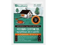 Биоактиватор для дачных туалетов, септиков, выгребных ям Хозяин септиков 50гр