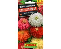 Семена Цинния Кактусовидная, смесь 0,3г Аэлита