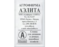 Семена Горох Амброзия Сахарный 10г белый пакет Аэлита