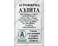 Семена Капуста Подарок 0,3г белый пакет Аэлита