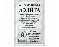 Семена Салат Кучерявец Одесский 0,5г белый пакет Аэлита