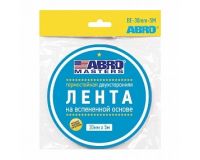 Лента клеящая двухсторонняя 30мм*5м монтажная ABRO MASTERS