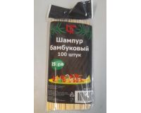 Шампур бамбук 15см (100шт) Европодвес