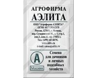 Семена Петрушка Обыкновенная листовая белый пакет 2гр Аэлита