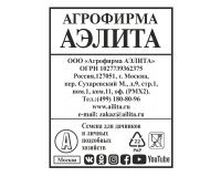 Семена Кабачок Цукеша цуккини 10шт белый пакет Аэлита