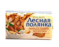 Мыло 90гр Лесная полянка Миндальное молочко