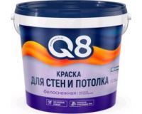 Краска водно-дисперсионная FORMULA Q8 для стен/потолков интерьерная полиакриловая 1.5 кг