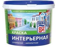 Краска ВД 13кг интерьерная супербелая АкваВИТ
