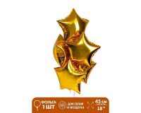 Шар фольгированный 18