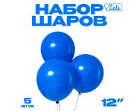 Шар латексный 12