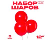 Шар латексный 12