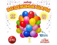Шар латексный 12