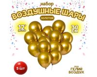 Шар латексный 12