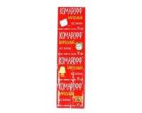Пластины для фумигатора от комаров без запаха Комарофф Народный (10шт)