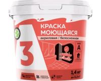 Краска ВД 1,4кг моющаяся белоснежная 