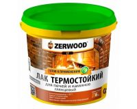 Лак 0,9кг акриловый термостойкий для печей и каминов LT ZERWOOD