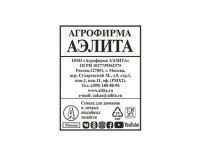 Семена Кабачок Грибовские 37 белоплод. белый пакет 8шт Аэлита