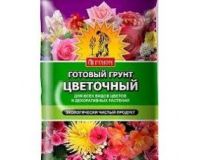 Грунт Агроном Цветочный 20 л