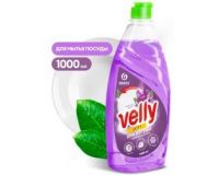 Средство для посуды Velly 500мл Бархатная фиалка GRASS