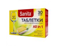 Таблетки для посудомоечных машин 30шт Sanita