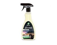 Полироль Экспресс для кузова EXPRESS POLISH, 0,5л триггер