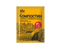 Компостин для ускорения созревания компоста 60гр