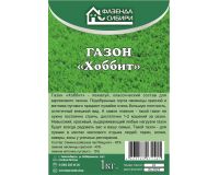Семена Травосмесь Хоббит 1кг Фазенда Сибири
