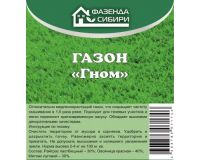 Семена Травосмесь Гном 1кг Фазенда Сибири