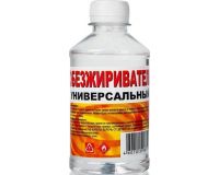 Обезжириватель универсальный 0,25л