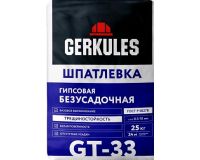 Шпатлевка Геркулес безусадочная 25кг GT-33