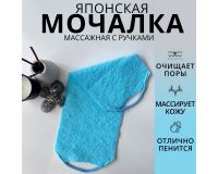 Мочалка для тела Японская с ручками 19*44см, массажная, МИКС