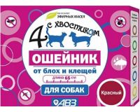 Ошейник антипаразитарный для собак 35см от блох и клещей Четыре с хвостиком
