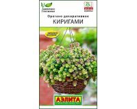 Семена Орегано декоративное Киригами 10шт Аэлита