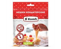 Мешки кондитерские одноразовые 10шт 23*45см Komfi