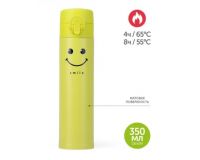 Термобутылка 0,35л нержавеющая сталь TRAVEL BOTTLE Смайл