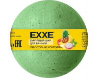 Соль для ванны бурлящий шар EXXE 120гр Фруктовый коктейль